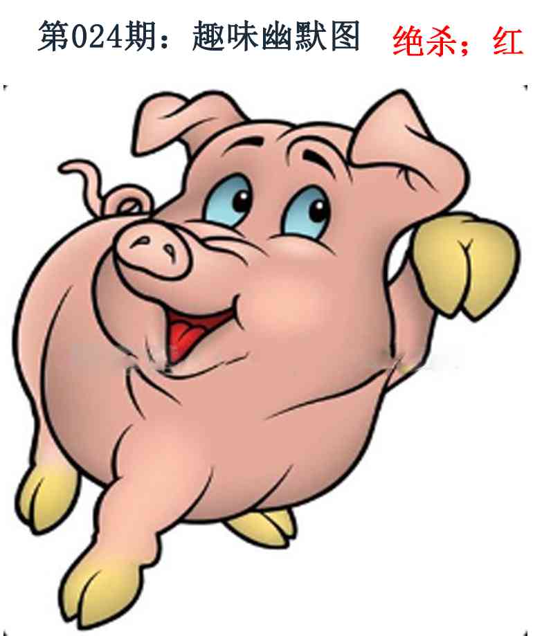 024期趣味幽默[图]